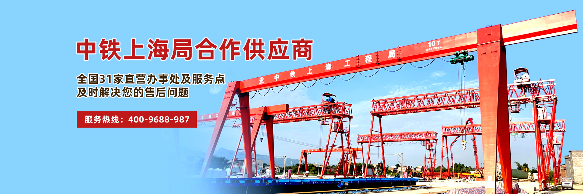 合肥市神雕起重機械有限公司